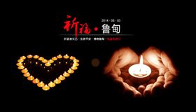 瑞马燃气壁挂炉，鲁甸地震