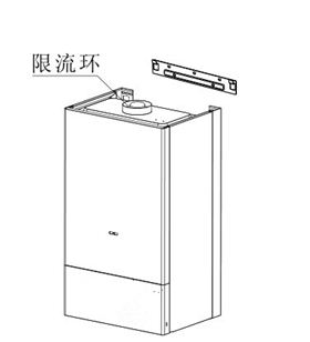 瑞马燃气壁挂炉,壁挂炉安装