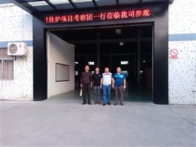 河北保定市壁挂炉工程考察团到访广东瑞马11