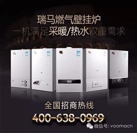 我国全面实施煤炭消费控制,大力发展可再生资源33
