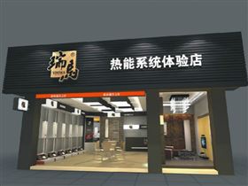 塑造瑞马文化，打造瑞马品牌
