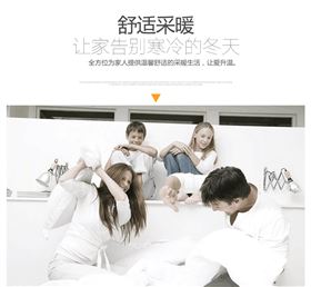 瑞马壁挂炉:寒冬未至,温暖先行 瑞马壁挂炉:寒冬未至,温暖先行
