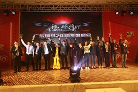 广东瑞马之“蓄势待发,砥砺前行”的爱的故事 广东瑞马之“蓄势待发,砥砺前行”的爱的故事