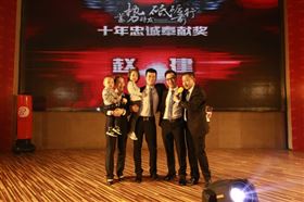 广东瑞马之“蓄势待发,砥砺前行”的爱的故事 广东瑞马之“蓄势待发,砥砺前行”的爱的故事