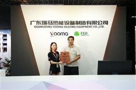 【又一喜讯】热烈祝贺甘肃平凉合作伙伴加盟瑞马燃气壁挂炉 【又一喜讯】热烈祝贺甘肃平凉合作伙伴加盟瑞马燃气壁挂炉
