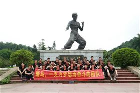 瑞马,一支为梦想而奋斗的团队——瑞马生产部拓展活动 瑞马,一支为梦想而奋斗的团队——瑞马生产部拓展活动