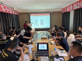 2021广东瑞马年中营销总结大会圆满结束! 2021广东瑞马年中营销总结大会圆满结束!