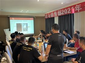 2021广东瑞马年中营销总结大会圆满结束! 2021广东瑞马年中营销总结大会圆满结束!