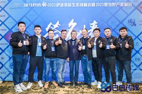 热烈祝贺&ldquo;瑞马智造杯&rdquo;暨2023壁挂炉产业峰会圆满召开！