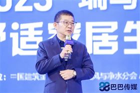 热烈祝贺&ldquo;瑞马智造杯&rdquo;暨2023壁挂炉产业峰会圆满召开！