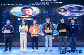 热烈祝贺&ldquo;瑞马智造杯&rdquo;暨2023壁挂炉产业峰会圆满召开！