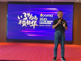 FED重拳出击甘青！这场交流会，藏着供暖市场的什么&ldquo;王炸&rdquo;？