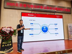 瑞马重磅入京！新品招商会引爆华北
