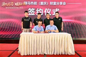 瑞马热能重庆财富会签约48商，引爆西南暖通市场
