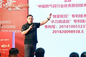 瑞马热能重庆财富会签约48商，引爆西南暖通市场