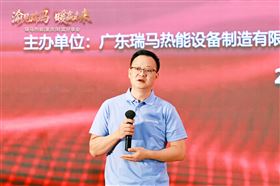 瑞马热能重庆财富会签约48商，引爆西南暖通市场