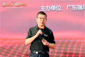 瑞马热能重庆财富会签约48商，引爆西南暖通市场
