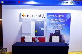 湾区瑞马智造，燃爆河南舒适家论坛