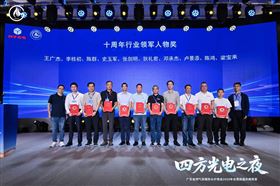 瑞马热能闪耀第八届壁挂炉产业技术论坛，斩获双项大奖！