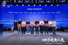 瑞马热能闪耀第八届壁挂炉产业技术论坛，斩获双项大奖！