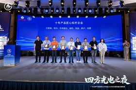 瑞马热能闪耀第八届壁挂炉产业技术论坛，斩获双项大奖！