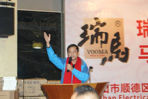 瑞马壁挂炉2014：与员工携手同行，共享丰收喜悦
