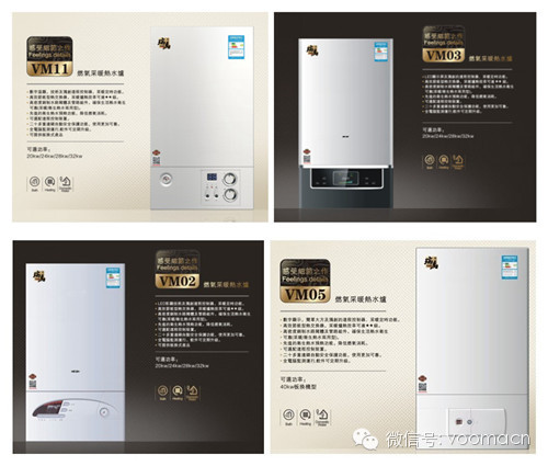 燃气采暖热水炉迎来销售旺季