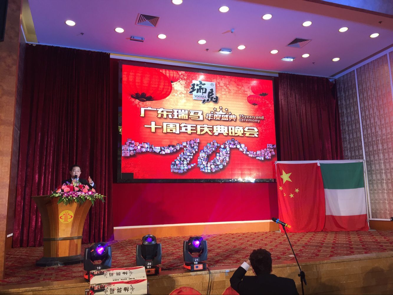 瑞马十周年之初心不改爱的上下集故事11