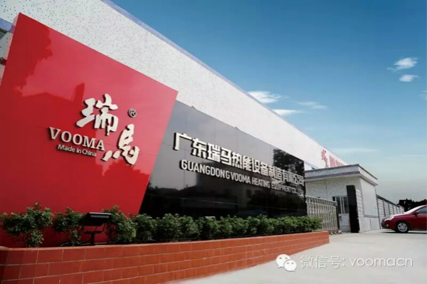 塑造瑞马文化,打造瑞马品牌 塑造瑞马文化,打造瑞马品牌