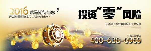 塑造瑞马文化,打造瑞马品牌 塑造瑞马文化,打造瑞马品牌