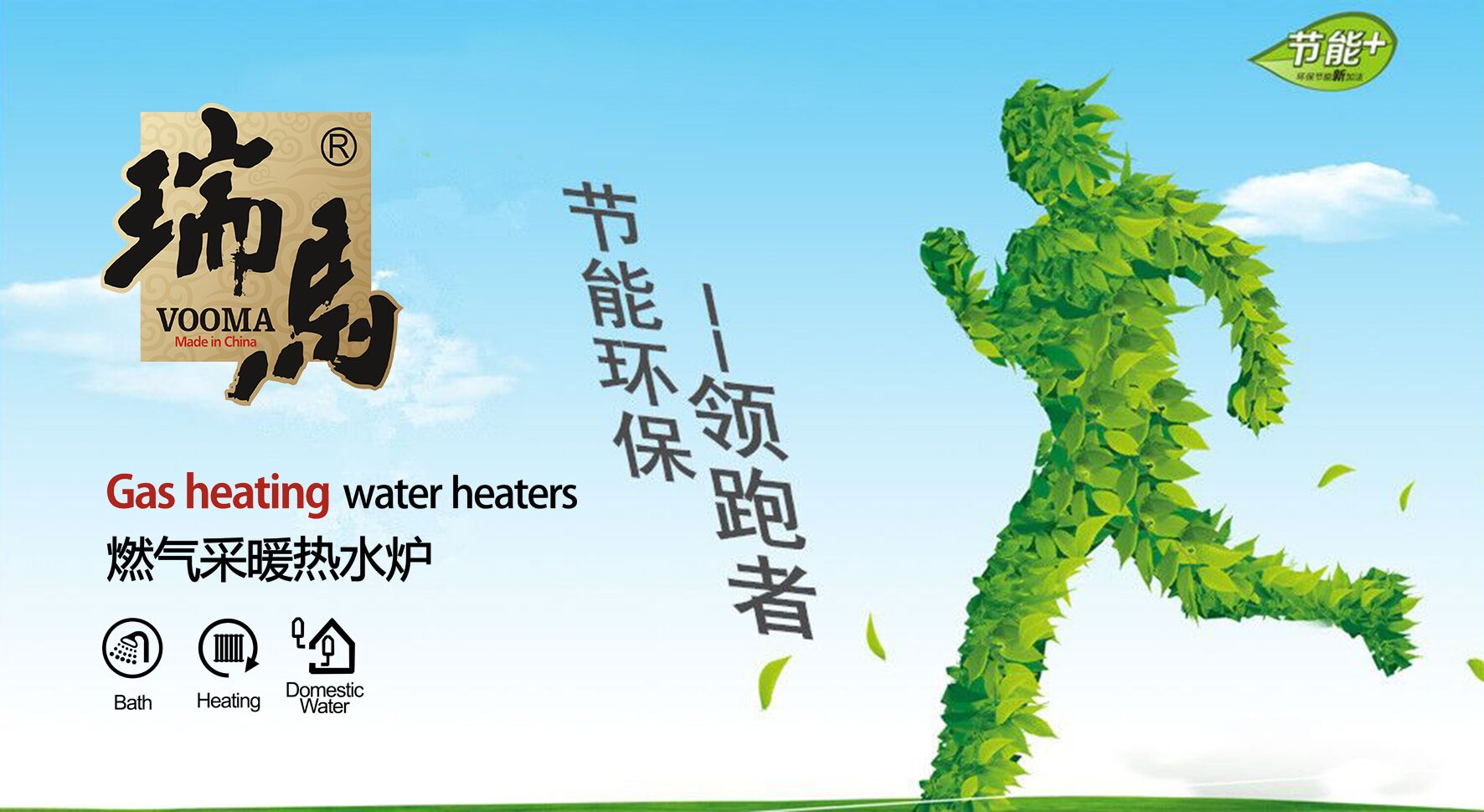 壁挂炉与雾霾的战争,谁会夺胜! 壁挂炉与雾霾的战争,谁会夺胜!