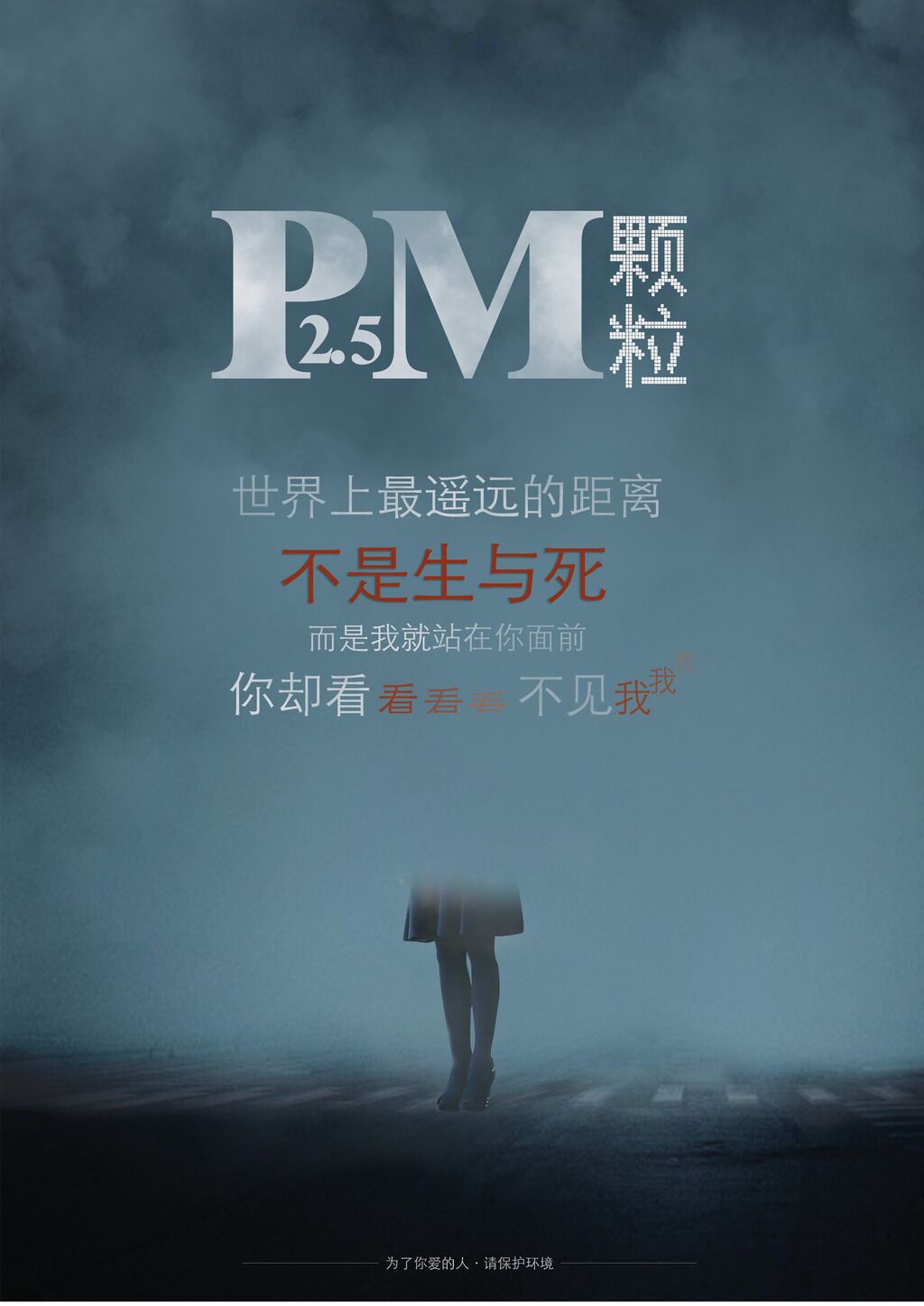 壁挂炉与雾霾的战争,谁会夺胜! 壁挂炉与雾霾的战争,谁会夺胜!