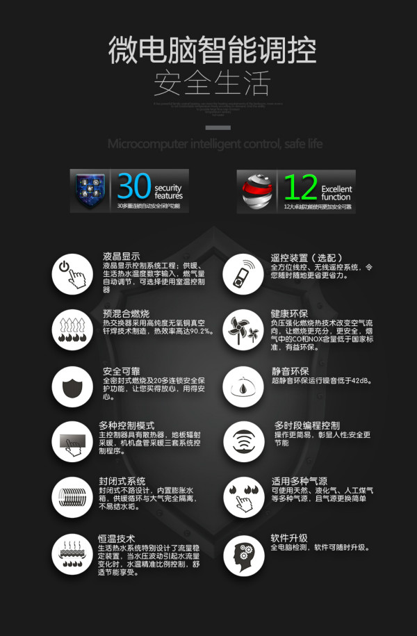 夏季成壁挂炉的消费旺季,正在家装的你还在等什么! 夏季成壁挂炉的消费旺季,正在家装的你还在等什么!