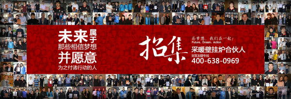 自己可以清洗壁挂炉吗 自己可以清洗壁挂炉吗