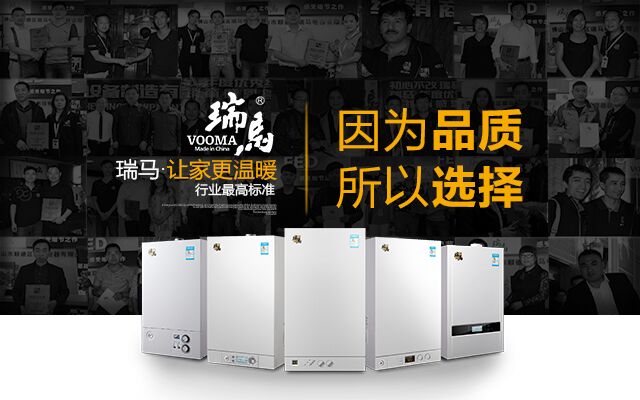 里约奥运与壁挂炉有这么大的关联?! 里约奥运与壁挂炉有这么大的关联?!