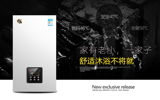 冬夏季使用壁挂炉时应注意哪些细节