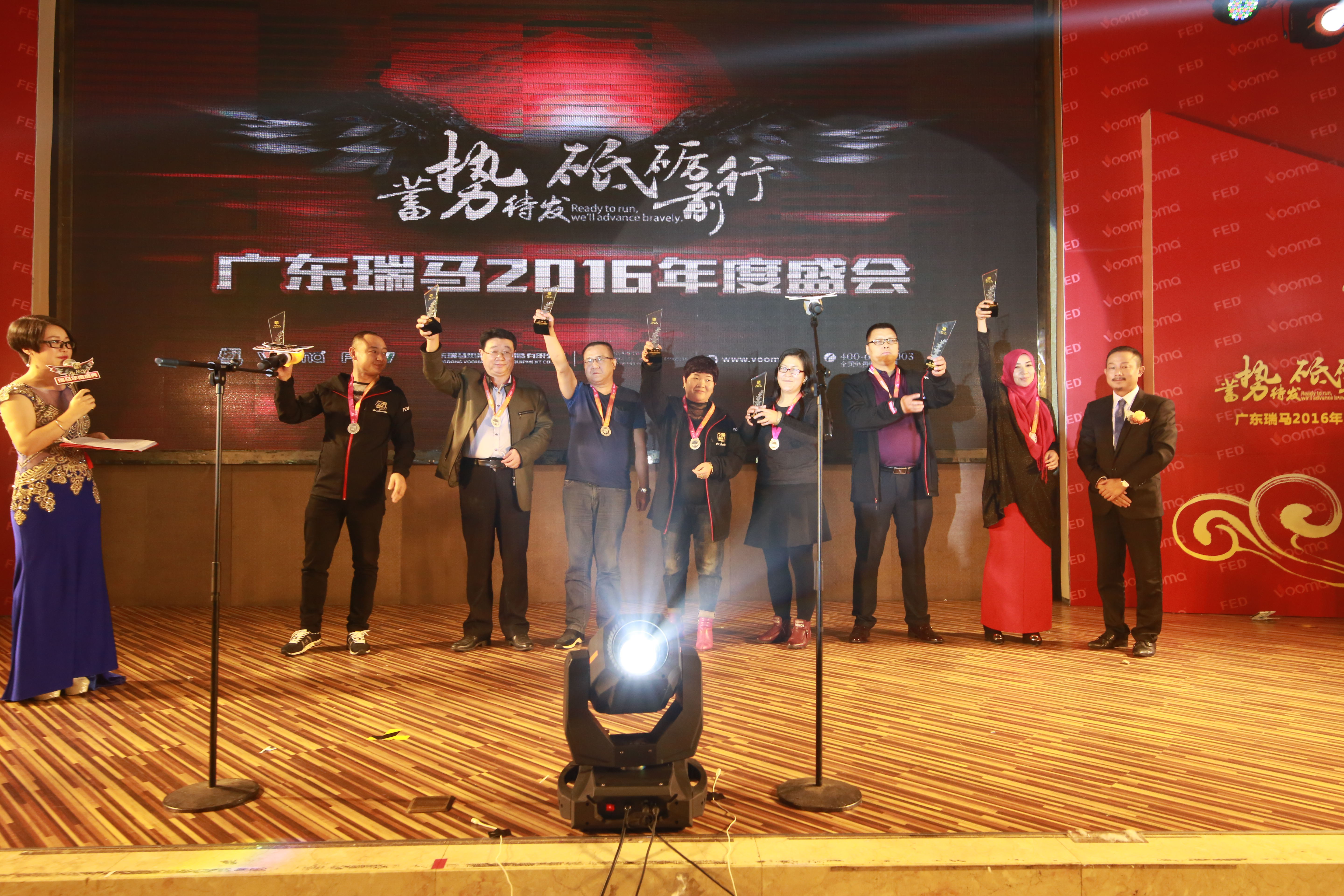 广东瑞马之“蓄势待发,砥砺前行”的爱的故事 广东瑞马之“蓄势待发,砥砺前行”的爱的故事