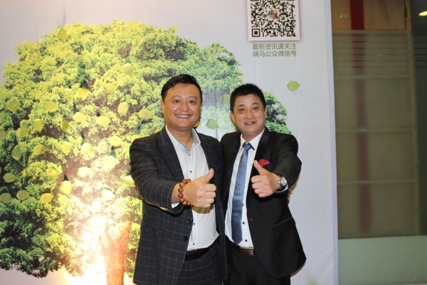 广东瑞马之“蓄势待发,砥砺前行”的爱的故事 广东瑞马之“蓄势待发,砥砺前行”的爱的故事