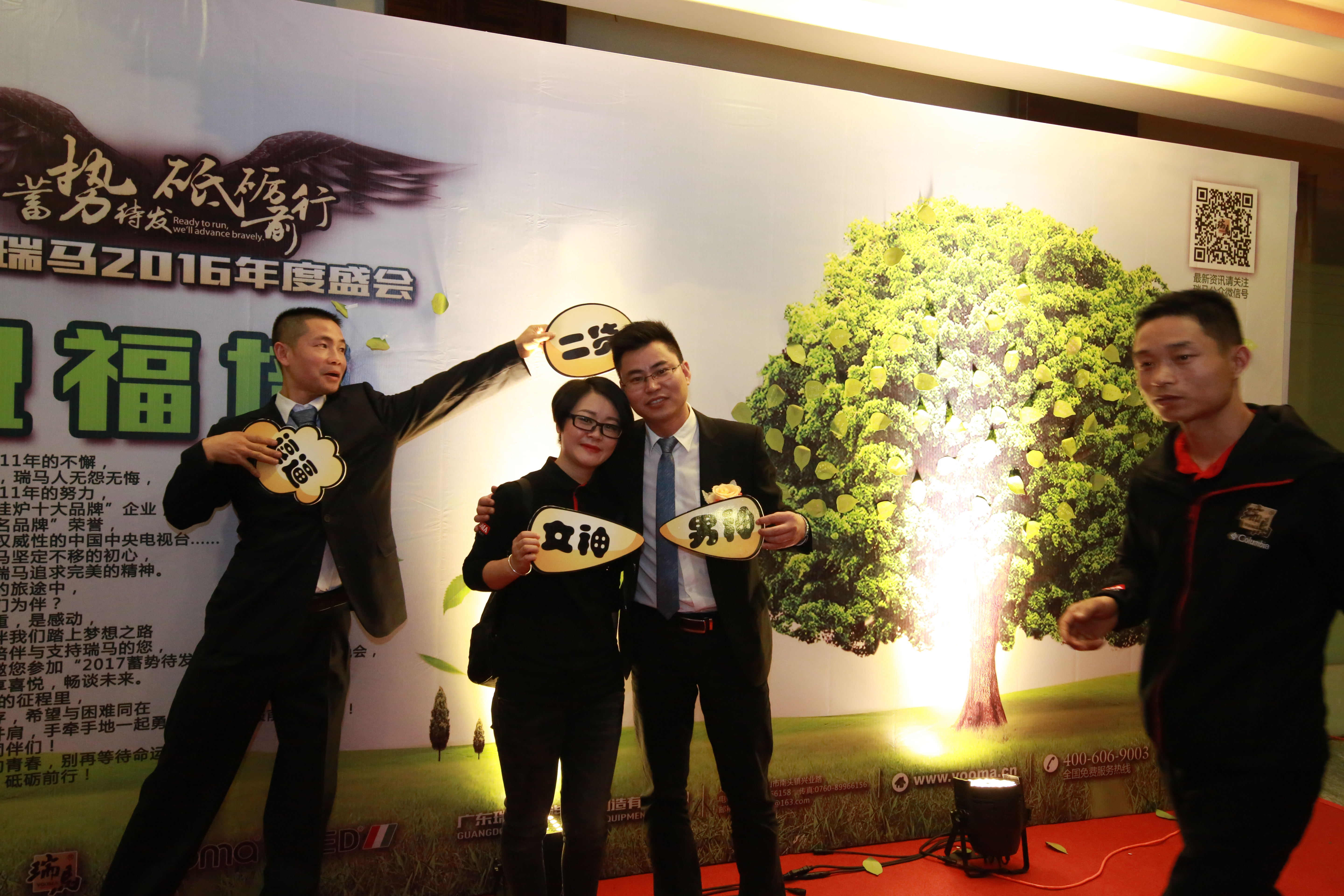 广东瑞马之“蓄势待发,砥砺前行”的爱的故事 广东瑞马之“蓄势待发,砥砺前行”的爱的故事