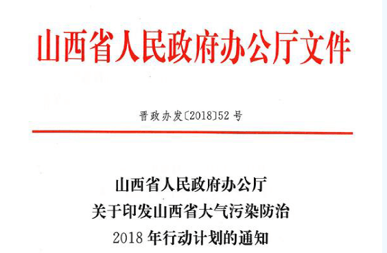 中国政府壁挂炉采购、工程招标实力品牌——瑞马