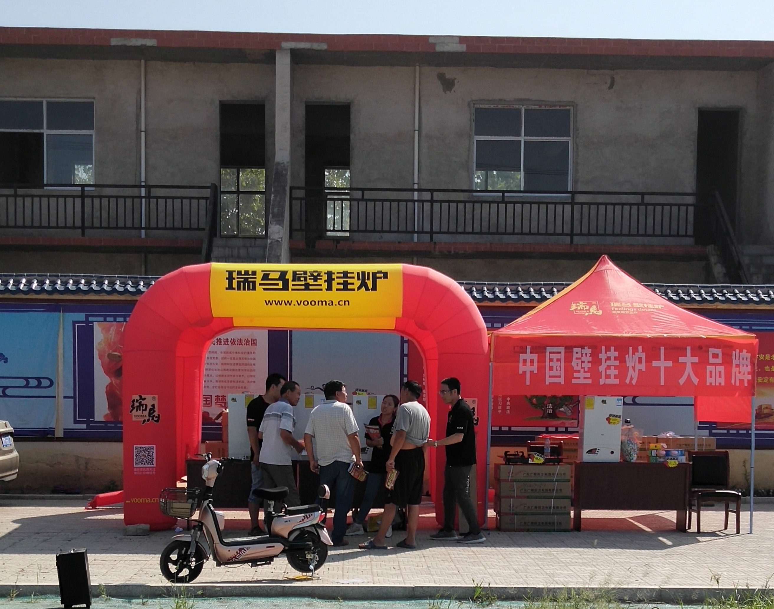 瑞马壁挂炉日销量过百,场面火爆! 瑞马壁挂炉日销量过百,场面火爆!