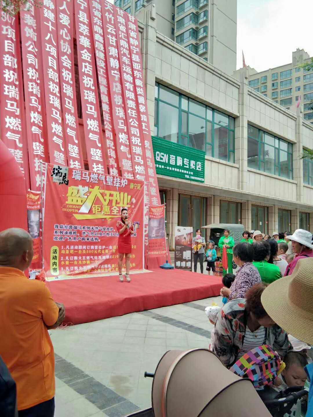 福音来了！甘肃平凉瑞马壁挂炉旗舰店盛大开业！