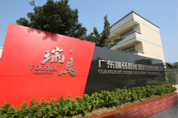 热烈祝贺广东燃气采暖热水炉商会团拜会成功举办 热烈祝贺广东燃气采暖热水炉商会团拜会成功举办