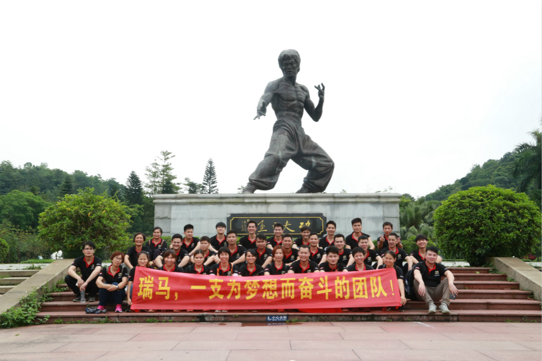 瑞马,一支为梦想而奋斗的团队——瑞马生产部拓展活动 瑞马,一支为梦想而奋斗的团队——瑞马生产部拓展活动