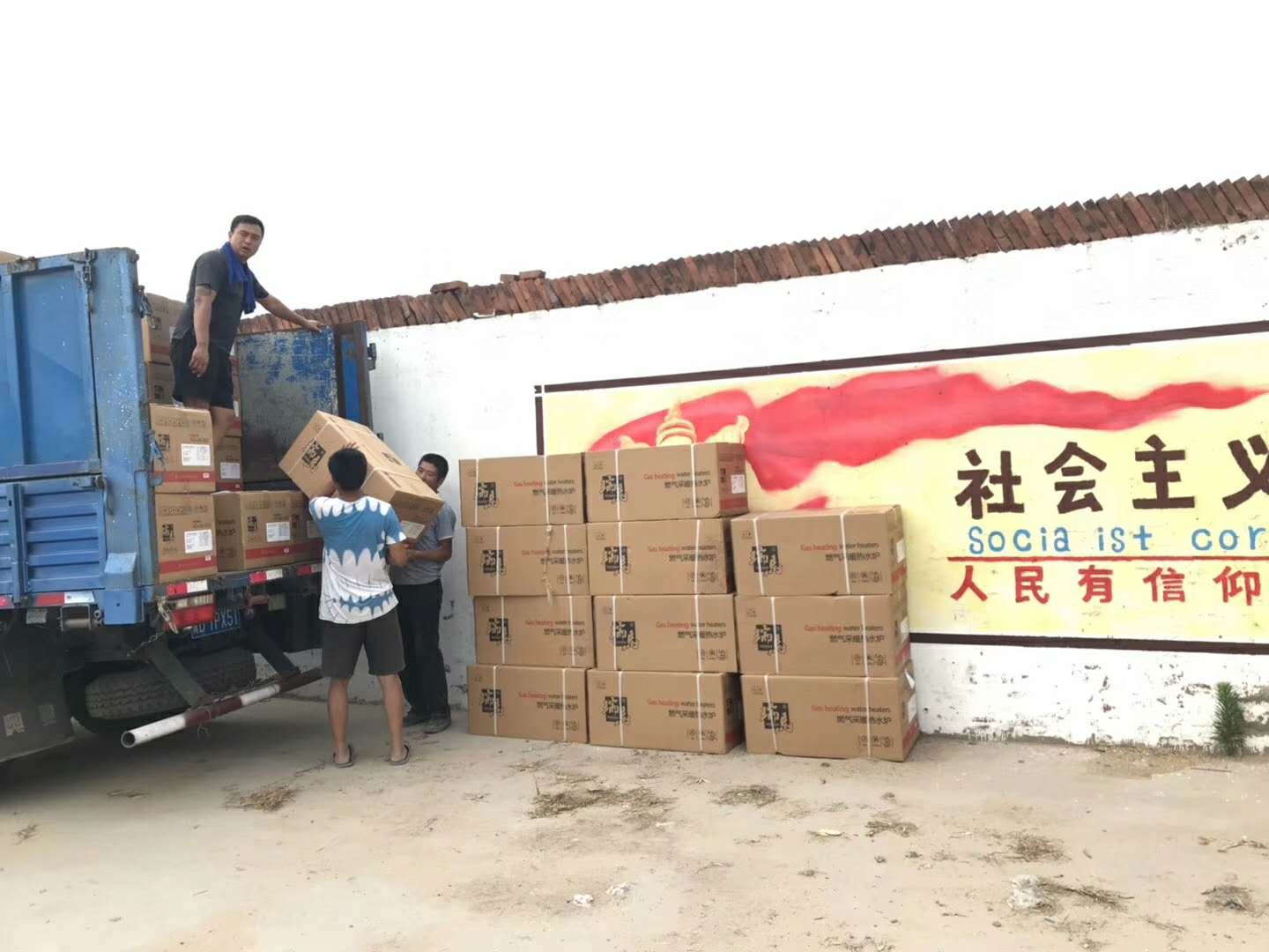 广东瑞马壁挂炉连续两次壁挂炉政府项目中标! 广东瑞马壁挂炉连续两次壁挂炉政府项目中标!