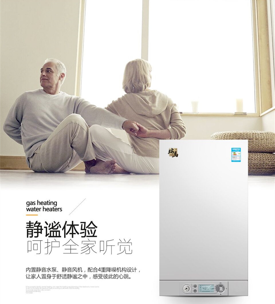 九九重阳节,瑞马壁挂炉与您关爱老人 九九重阳节,瑞马壁挂炉与您关爱老人