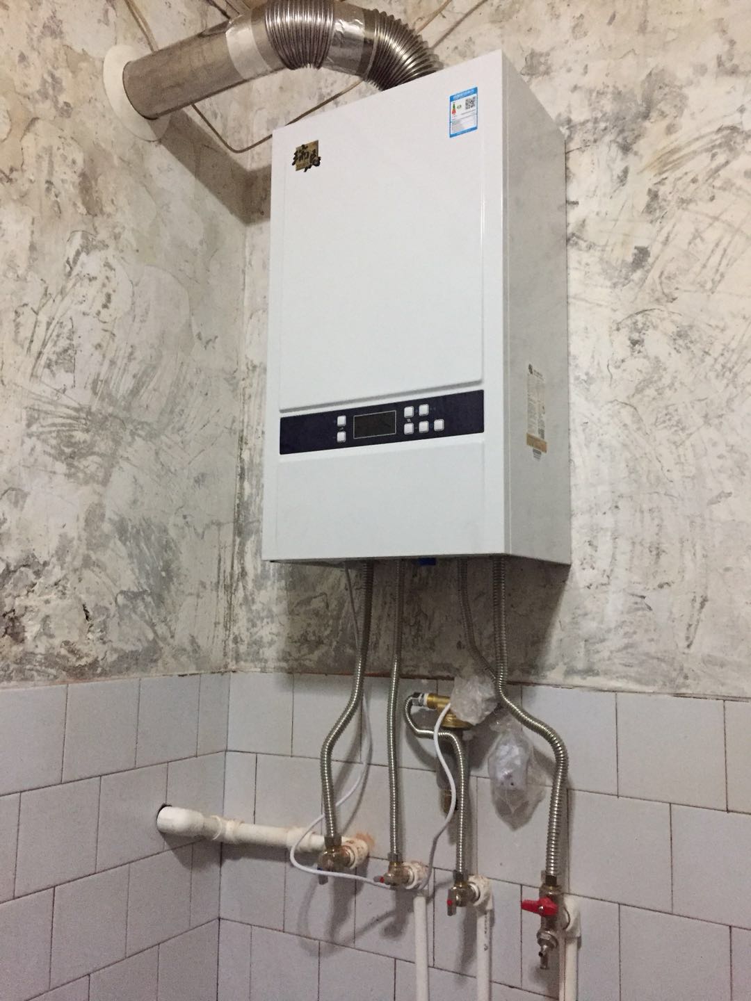 冷凝低氮壁挂炉的水压高会怎么样? 冷凝低氮壁挂炉的水压高会怎么样?