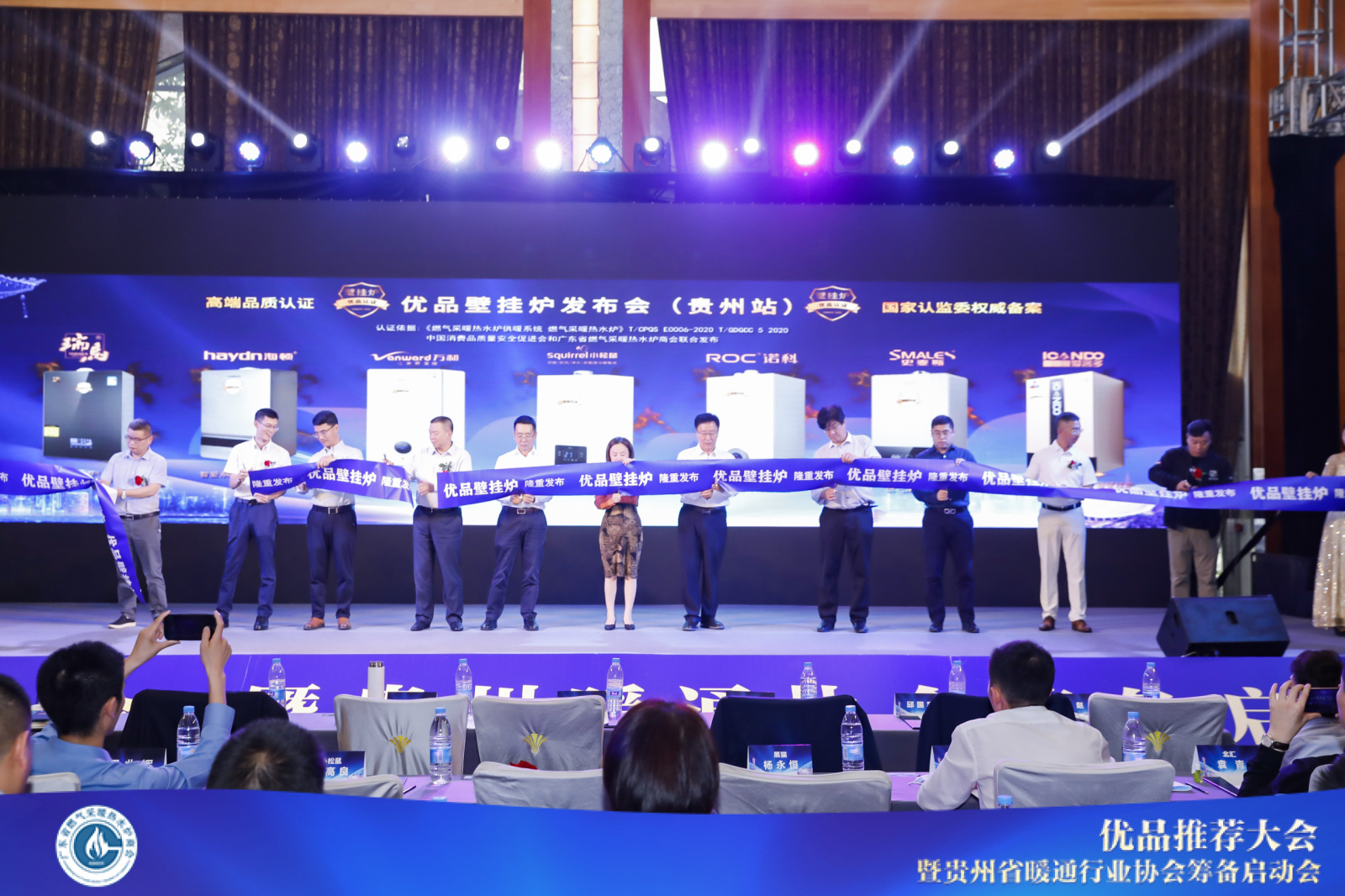 瑞马智造,我骄傲|广东瑞马喜获燃气采暖热水炉优品认证 瑞马智造,我骄傲|广东瑞马喜获燃气采暖热水炉优品认证