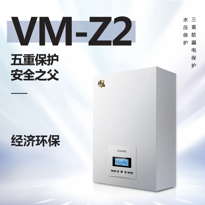 电壁挂炉采暖一天要多少度电? 电壁挂炉采暖一天要多少度电?
