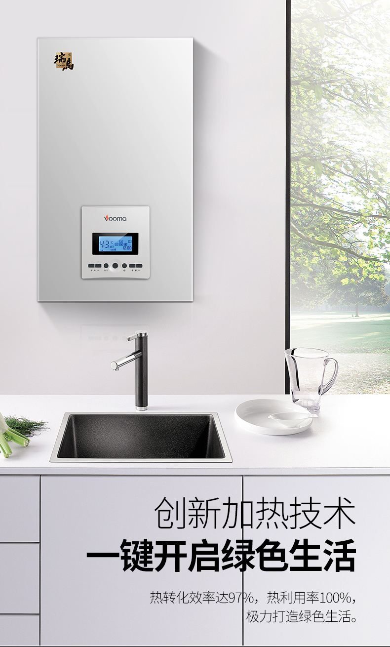 电壁挂炉省钱还是燃气壁挂炉省钱? 电壁挂炉省钱还是燃气壁挂炉省钱?